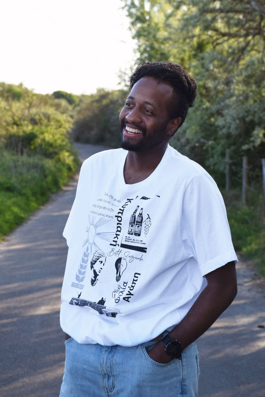 Greek inspired T-shirt with black print on white fabric featuring classical typography.